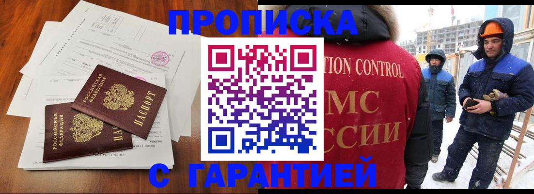 форма 3 в Абазе